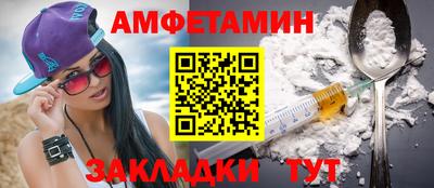 соль курить ск Севастополь
