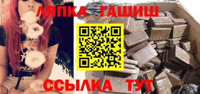 марихуана Северобайкальск