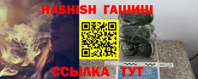 соль курить ск Севастополь