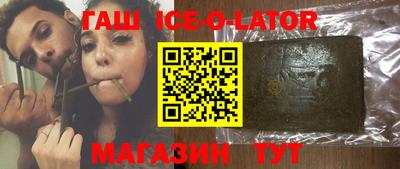 соль курить ск Севастополь