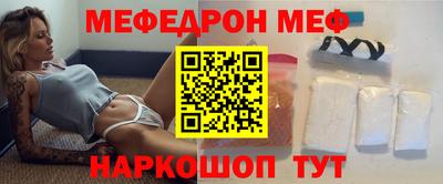 соль курить ск Севастополь
