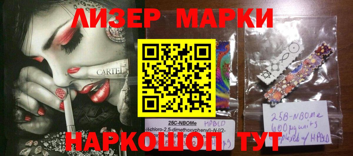 Лсд 25 экстази ecstasy  Вход с VPN  Нарьян-Мар  ЛСД экстази кислота 