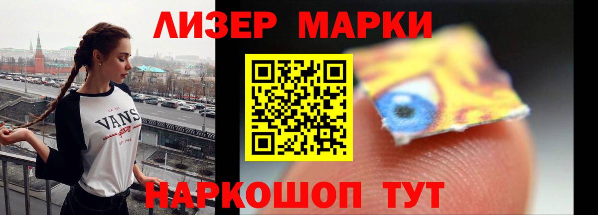 LSD-25 экстази ecstasy Нарьян-Мар