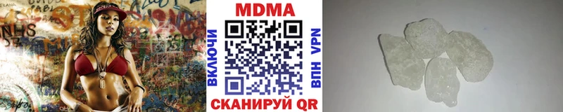МДМА Molly  купить наркоту  Нарьян-Мар 