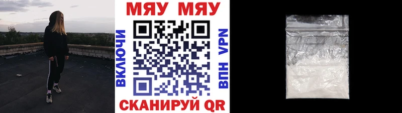 продажа наркотиков  Нарьян-Мар  Мефедрон 4 MMC 