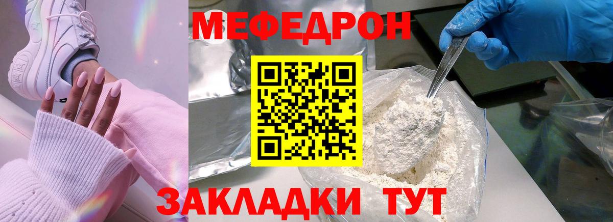 МЕФ Нарьян-Мар