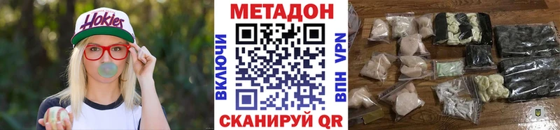 Метадон мёд  Нарьян-Мар 