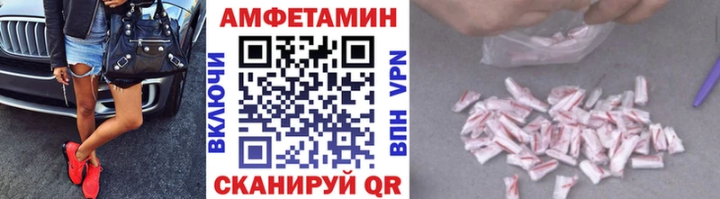 МЕТАМФЕТАМИН Декстрометамфетамин 99.9%  Нарьян-Мар 