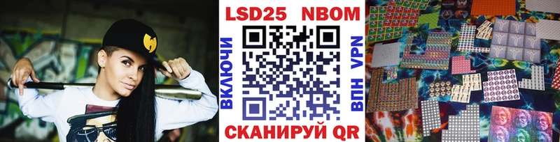 Наркотические марки 1,8мг  hydra маркетплейс  Нарьян-Мар 