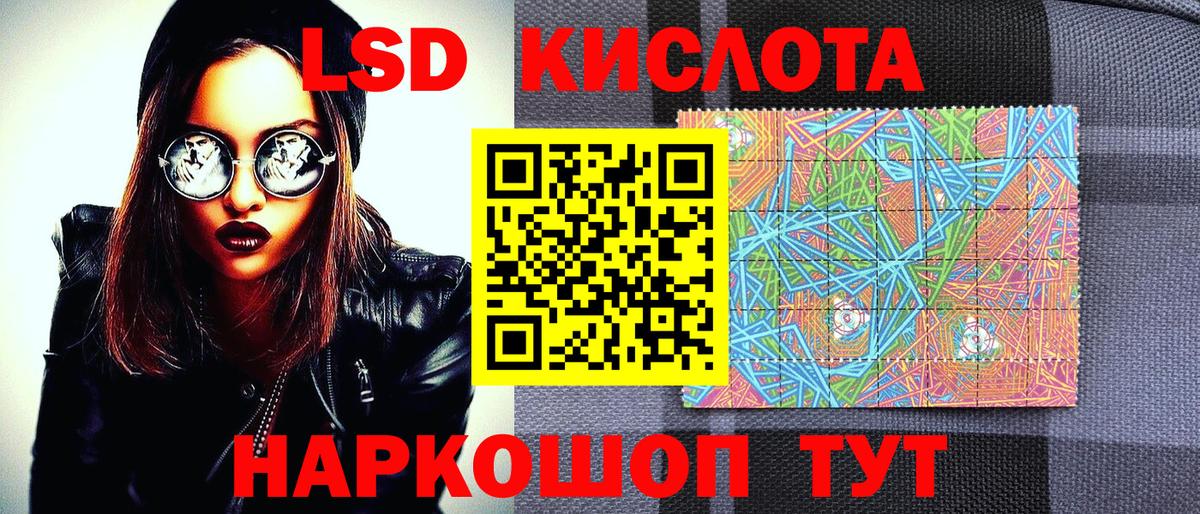Нарьян-Мар  Марки 25I-NBOMe 1,5мг  Вход с VPN 