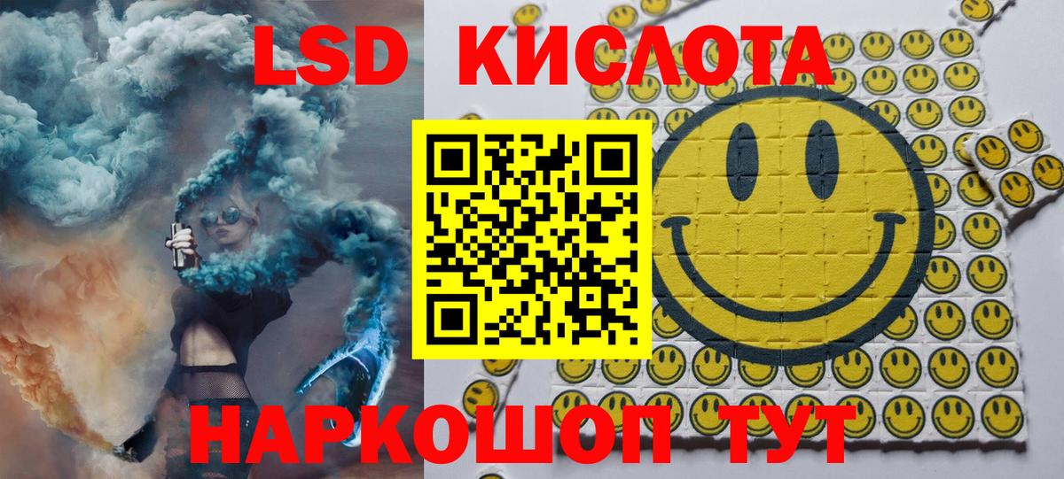 Марки 25I-NBOMe 1,5мг Нарьян-Мар