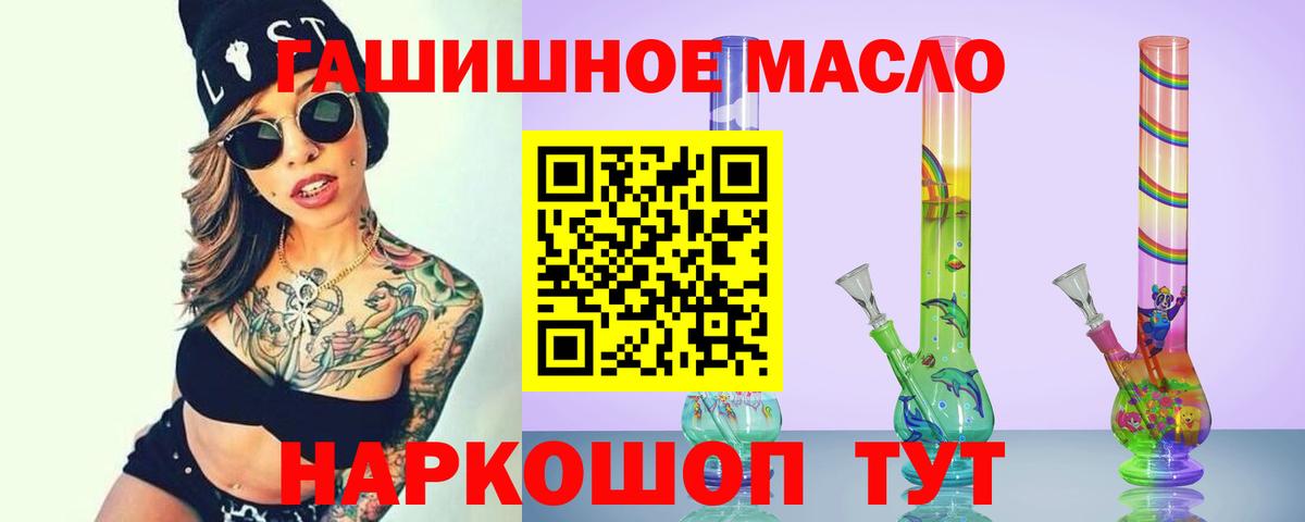 ТГК концентрат Нарьян-Мар