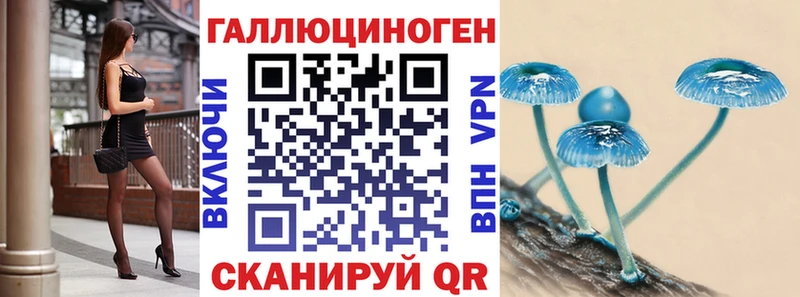 KRAKEN зеркало  Нарьян-Мар  Галлюциногенные грибы GOLDEN TEACHER  магазин продажи  