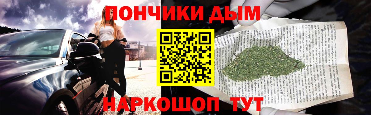 Нарьян-Мар  МАРИХУАНА сатива  Бошки Шишки THC 21%  Марихуана марихуана  Вход с VPN 